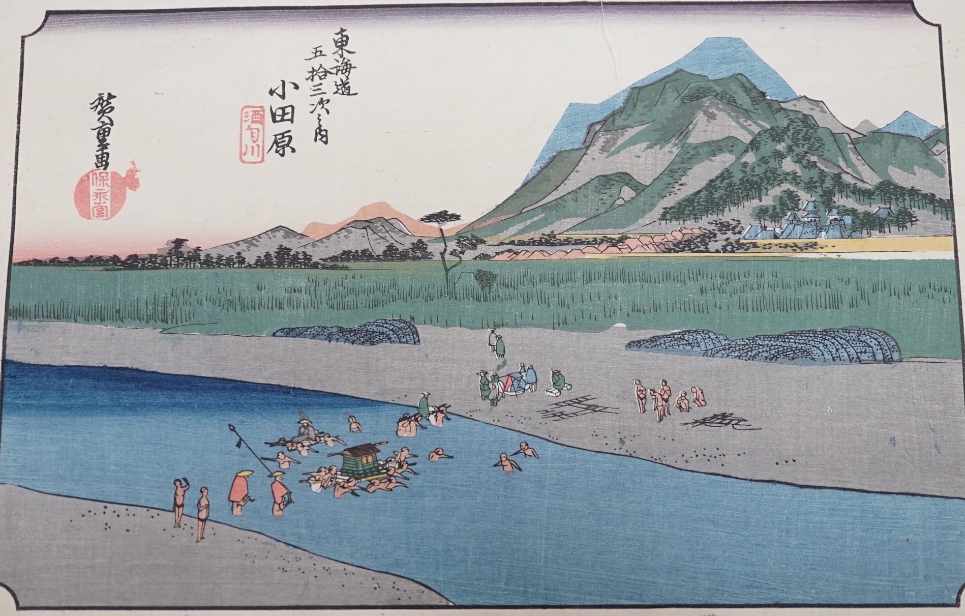 Hiroshige, two woodblock prints, River landscapes, largest overall 33 x 44cm, unframed